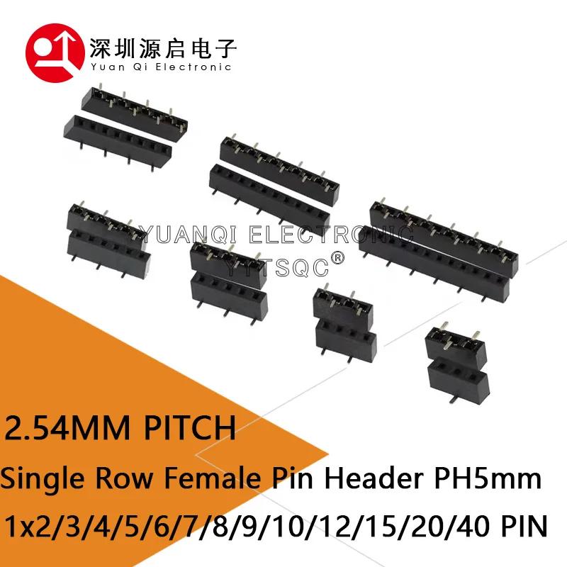 SMD ª   PCB     Ŀ, PH5mm   SMT 1X3, 4, 5, 6P, 8P, 10P, 12P, 20P, 2.54mm, 50 